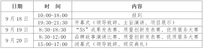 1597913574167002580.png 企业微信截图_20200820170339.png