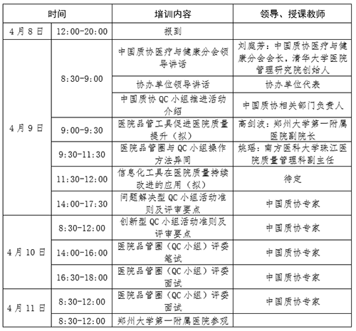 1616138837386041648.png 企业微信截图_20210319155835.png